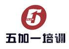 上海五加一