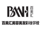 南宁百美汇美容美发化妆学校