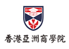 长沙香港亚洲商学院