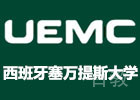 北京西班牙塞万提斯大学