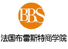 北京法国布雷斯特商学院