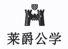 南京出国语言培训机构-南京莱爵公学