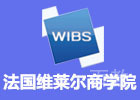 北京法国维莱尔商学院