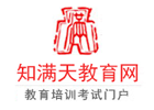 北京知满天教育
