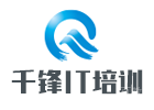 北京IT培训