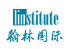 郑州国际留学培训机构-郑州翰林国际教育