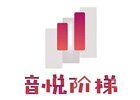 郑州音悦阶梯网校