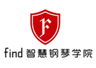 广州Find智慧钢琴学院