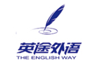 郑州成人英语培训机构-郑州英途出国