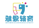 深圳雅恩语言康复中心