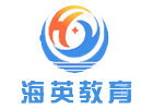 泉州技能资格考证培训机构-泉州海英教育