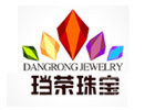 西安珰荣珠宝设计