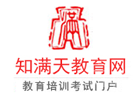 北京知满天教育