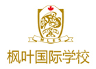 武汉枫叶国际学校