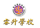 武汉睿升学校