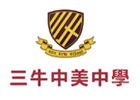 武汉英语培训机构-武汉三牛中美中学