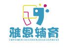 上海雅恩语言康复中心