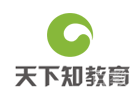 天津天下知教育