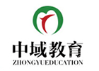 天津中域教育
