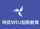 上海新加坡留学培训机构-上海玮优WEU创新教育