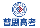 武汉普思教育