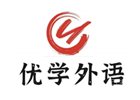 武汉法语培训机构-武汉优学教育