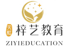 北京梓艺教育