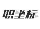 郑州Linux云计算培训机构-郑州职坐标IT培训