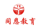 重庆培训机构-重庆同恩教育