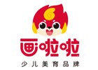 武汉画啦啦少儿美术