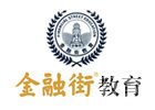北京金融街留学