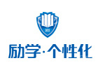 郑州励学个性化