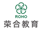 广州荣合教育