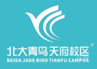 成都北大青鸟