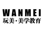 長沙玩美化妝