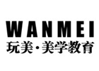 长沙玩美化妆