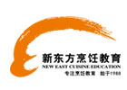 上海面点烘焙培训机构-上海新东方烹饪学校