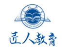 北京建筑/财经培训机构-北京匠人教育