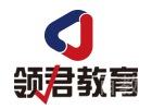 上海领君考研