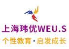 上海玮优WEU.S国际教育