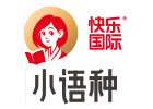 广州培训机构-广州快乐国际语言培训中心