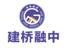 上海国际预科培训机构-上海建桥融中
