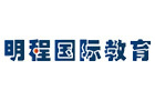 北京明程国际教育