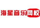 北京海星音乐网校