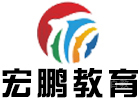 武汉中小学辅导培训机构-武汉宏鹏教育