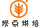 武汉西点烘焙培训机构-武汉熳点烘焙