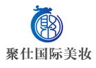 长沙聚仕国际美妆