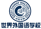合肥世界外国语学校