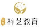 济南梓艺教育