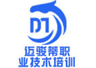武汉职业技能培训机构-武汉迈骏蒂职业技术培训